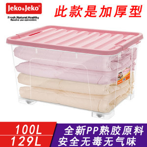熟胶好还是pp好