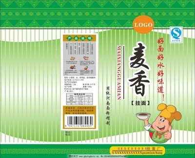 包装挂面用什么纸