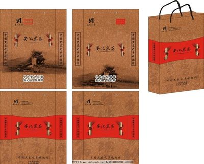安化黑茶包装盒