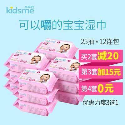 婴 儿 湿纸巾包装尺寸
