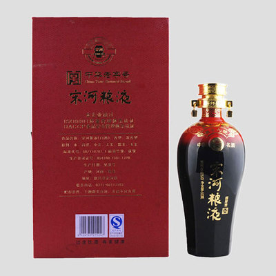 宋河国字九号价格新包装