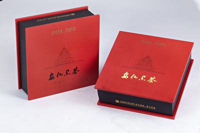 安化黑茶包装盒