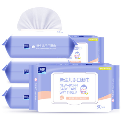 婴 儿 湿纸巾包装尺寸
