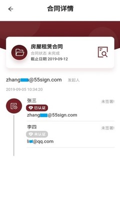 摩托坐垫皮包装技巧