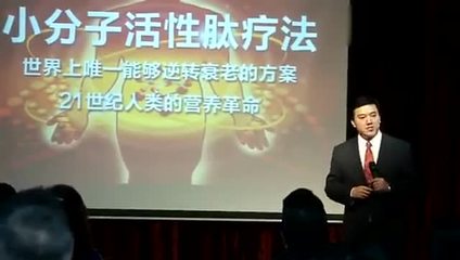 生命分子肽单价和包装数量