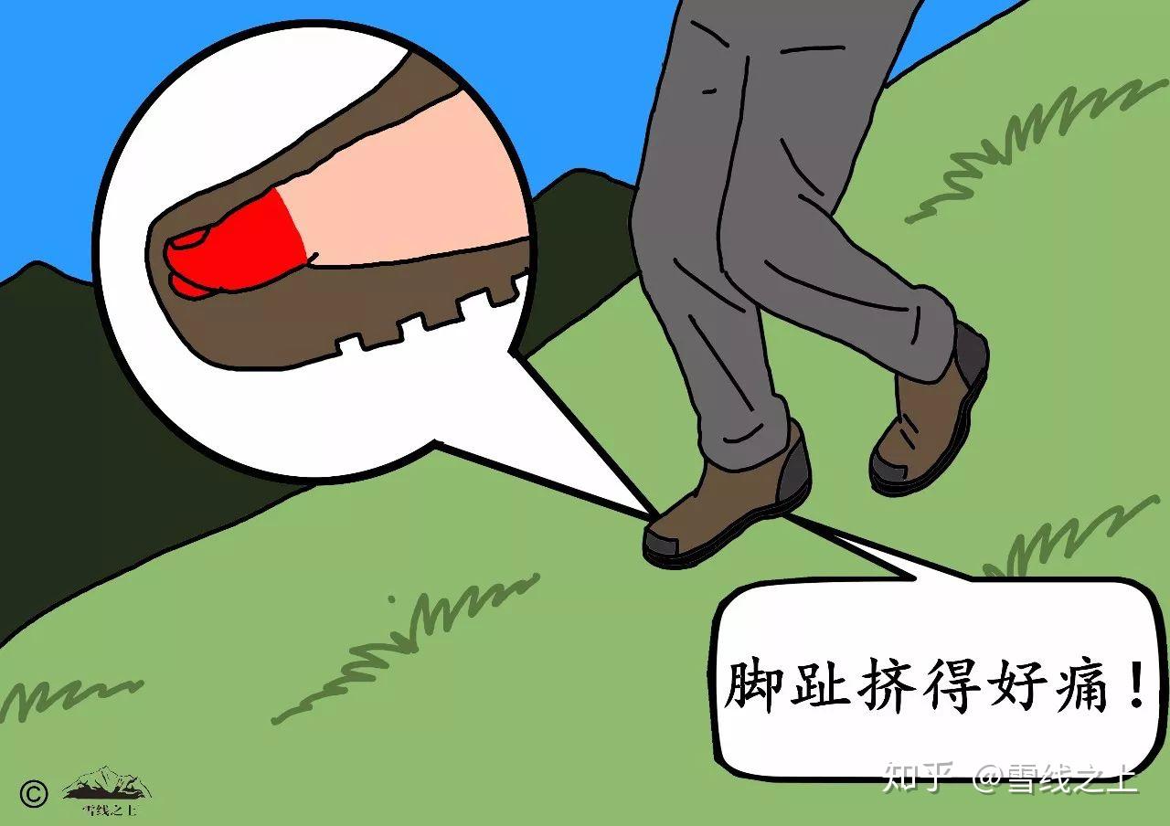 包装破了搬运容易受伤