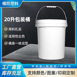 PP塑料免打底油漆配方