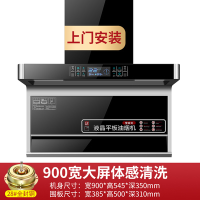 先科油烟机包装箱