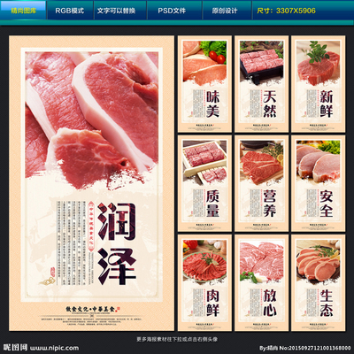 韩国冷鲜猪肉包装设计