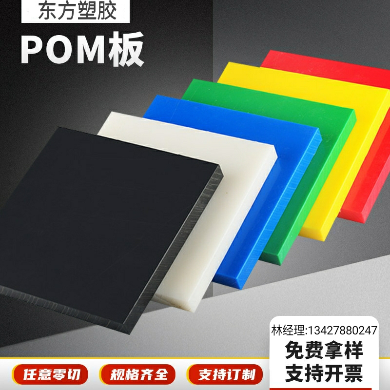pp和abs外观对比