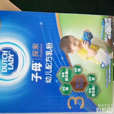 子母奶粉新包装
