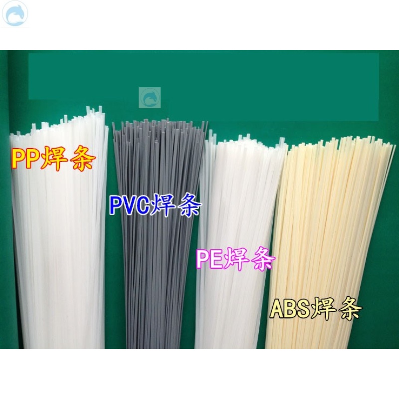 pp和abs外观对比