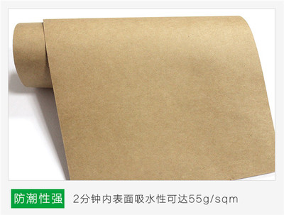 纸包装材料基本分那3类