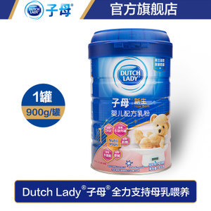 子母奶粉新包装