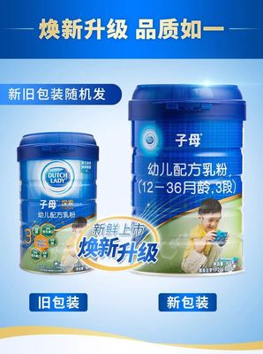 子母奶粉新包装