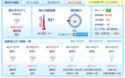烟台南美虾包装盒