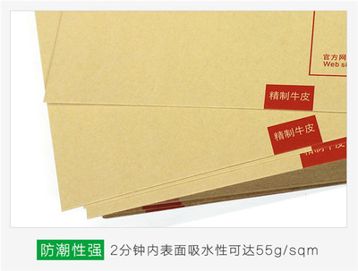 纸包装材料基本分那3类