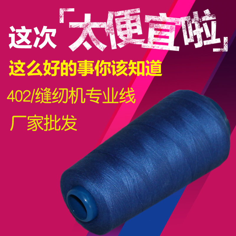 402PP线是什么意思