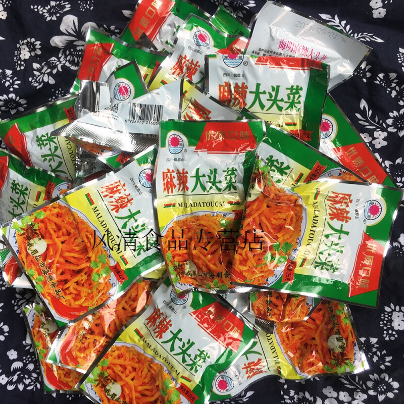 包装大头菜丝