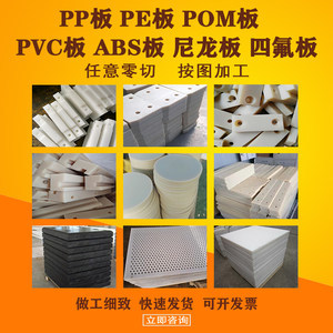 pp和abs外观对比