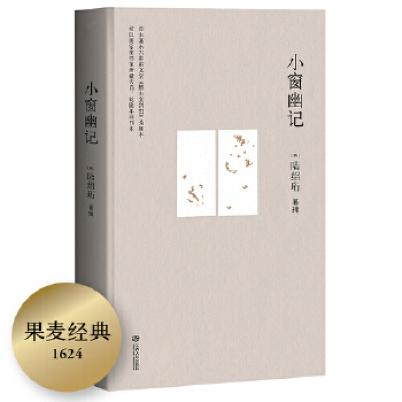 成功个人形象包装