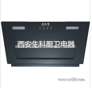 先科油烟机包装箱