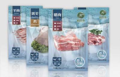 韩国冷鲜猪肉包装设计