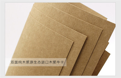 纸包装材料基本分那3类