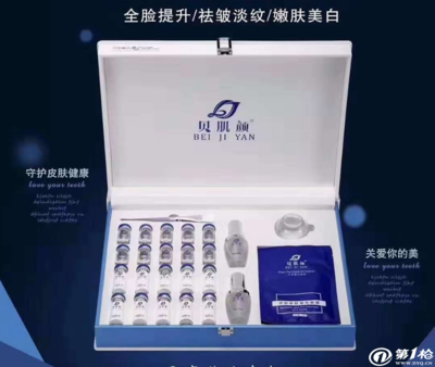 生命分子肽单价和包装数量