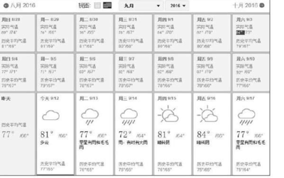 烟台南美虾包装盒