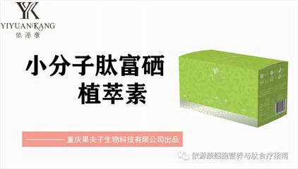 生命分子肽单价和包装数量