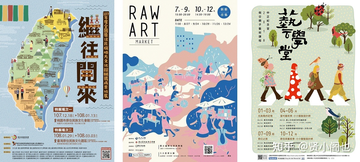国外插画包装设计