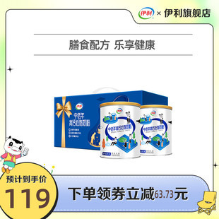 子母奶粉新包装