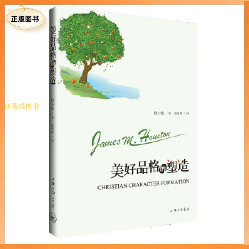 成功个人形象包装