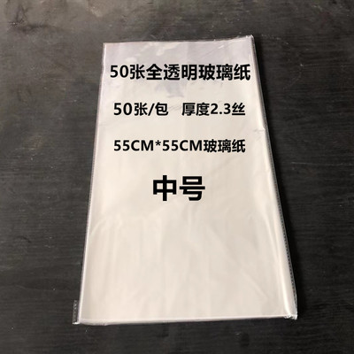 纸包装材料基本分那3类