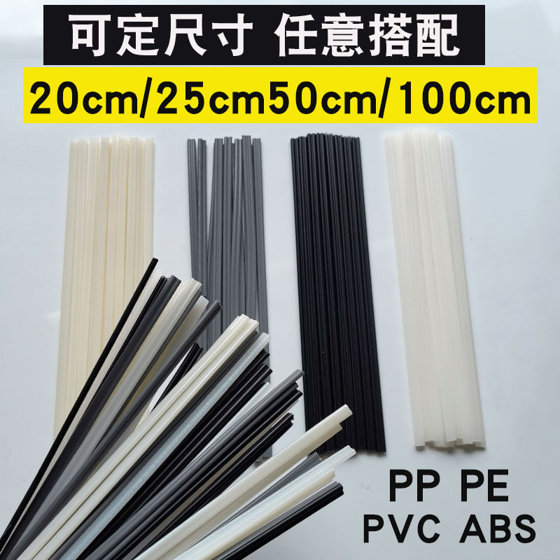 pp和abs外观对比