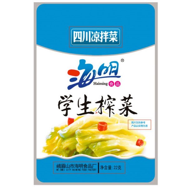 包装大头菜丝
