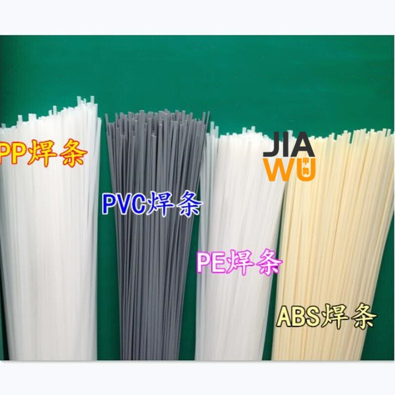 pp和abs外观对比