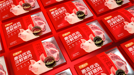 韩国冷鲜猪肉包装设计