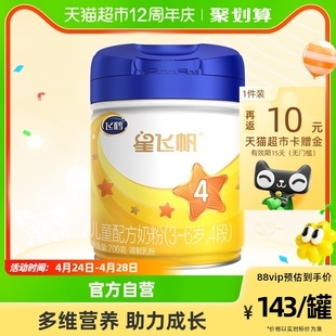 子母奶粉新包装