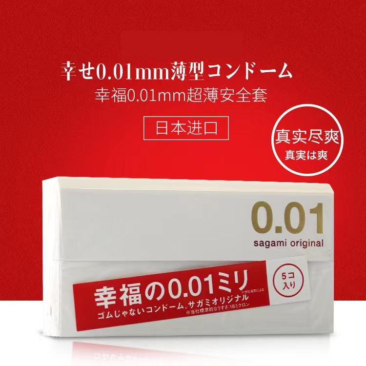 冈本蓝色包装好用嘛