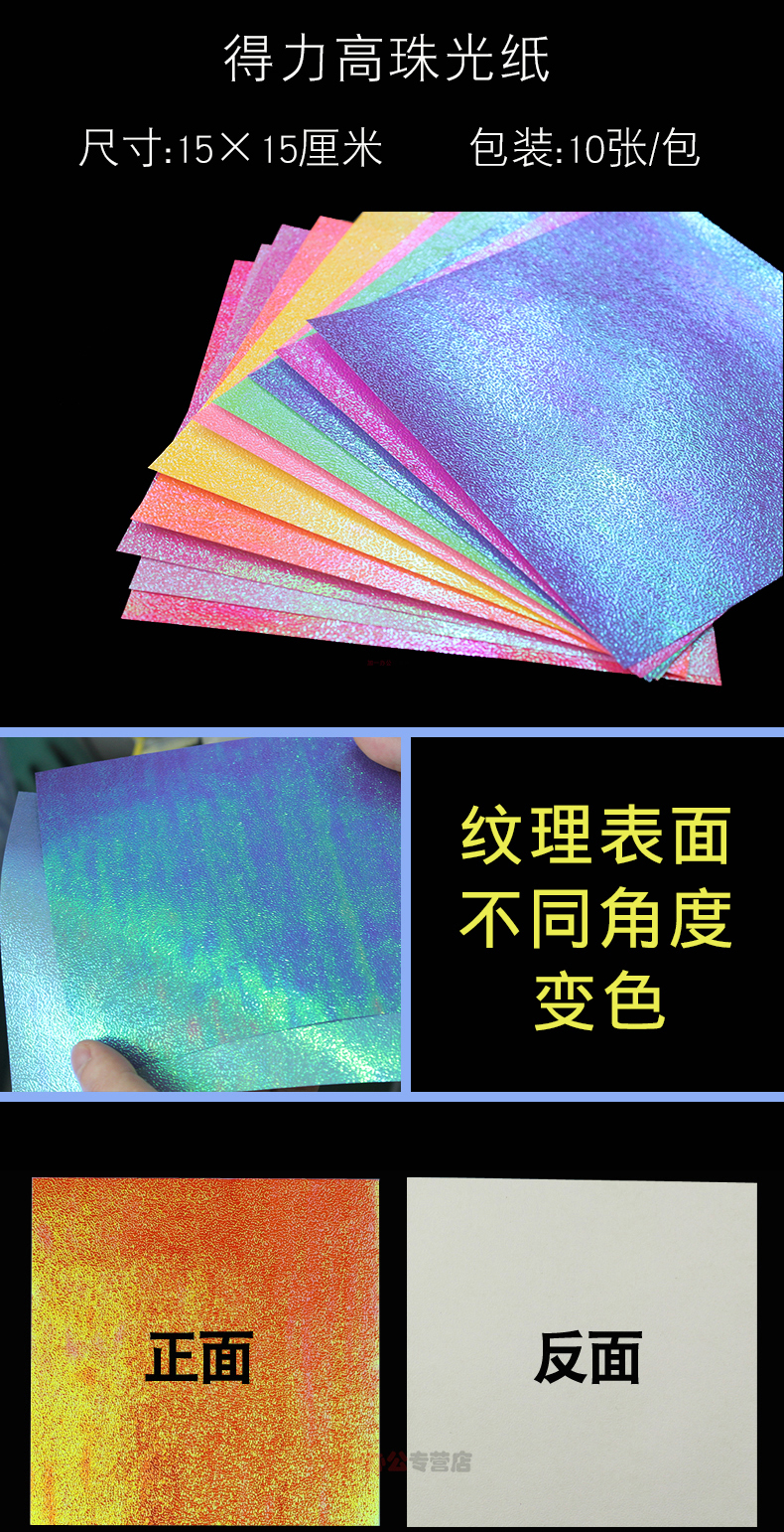 彩纸包装尺寸怎么定