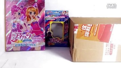 自制食玩包装什么