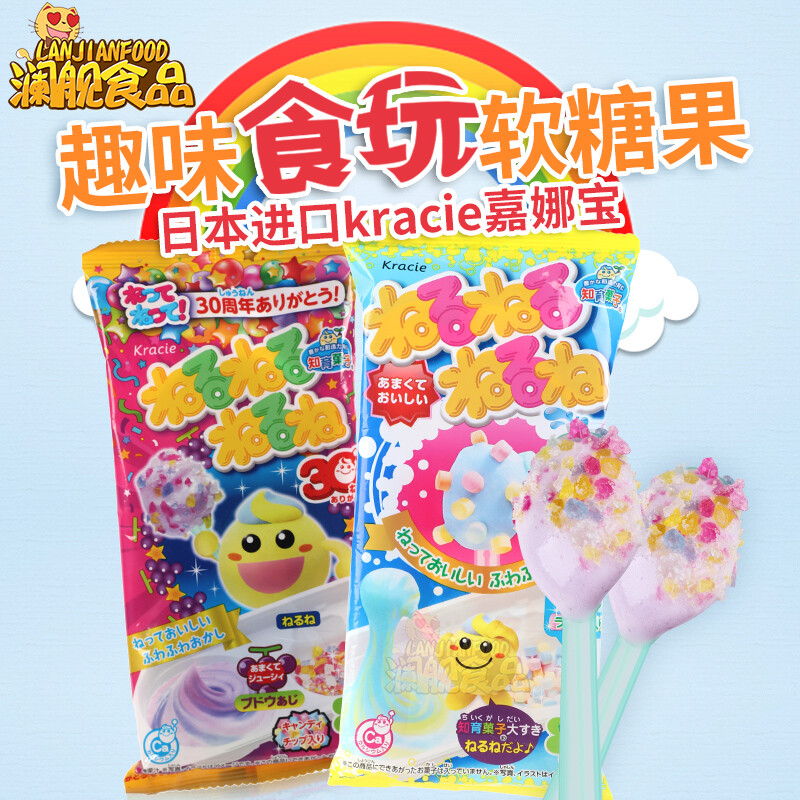 自制食玩包装什么