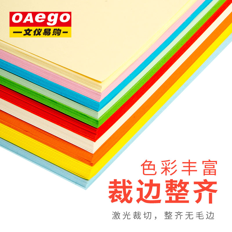 彩纸包装尺寸怎么定