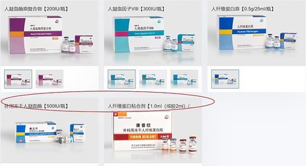 白破疫苗包装盒