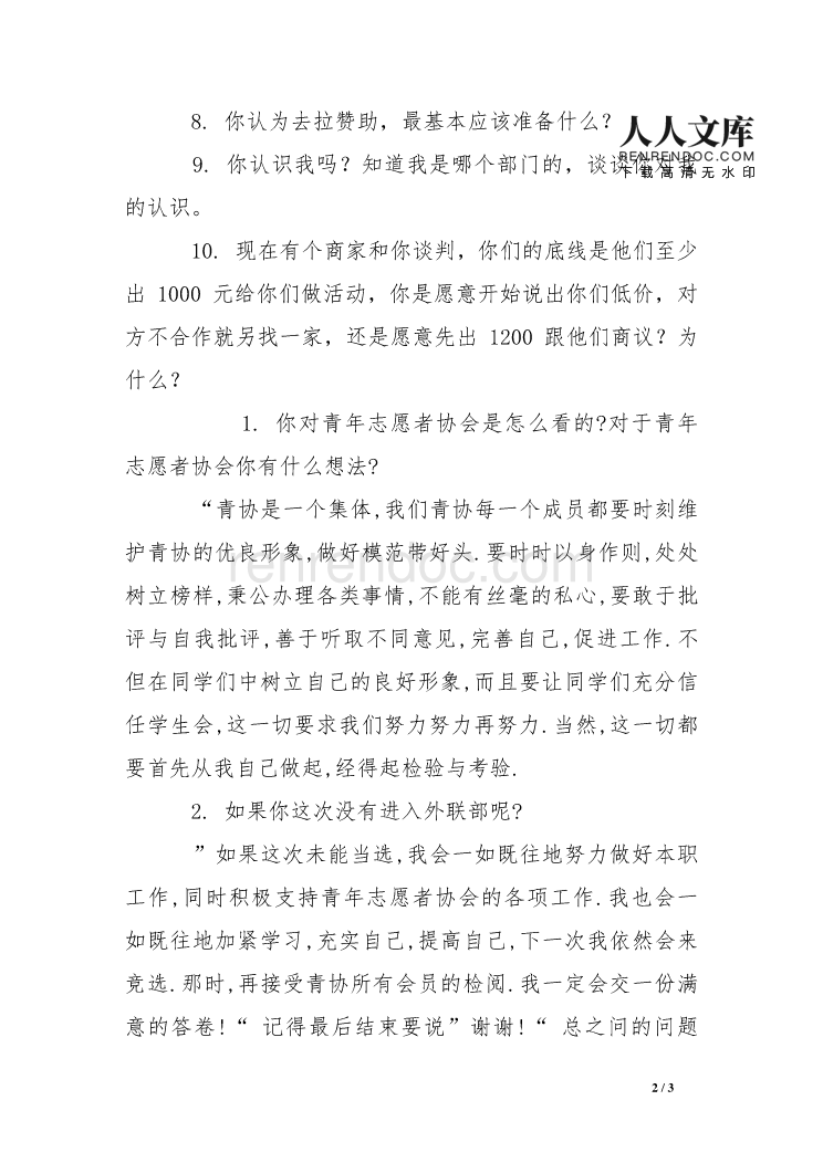 线香包装机那里有