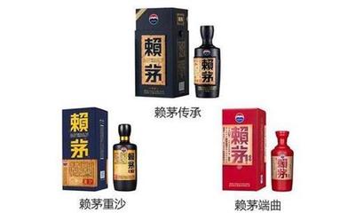 赖茅各种价格包装