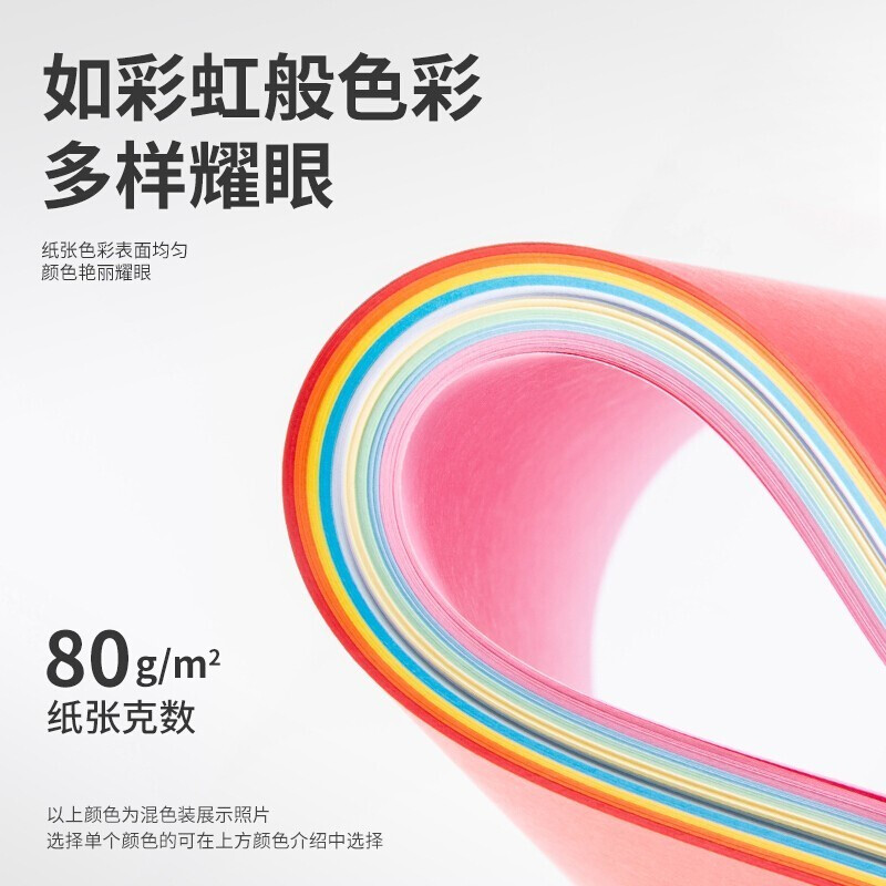 彩纸包装尺寸怎么定