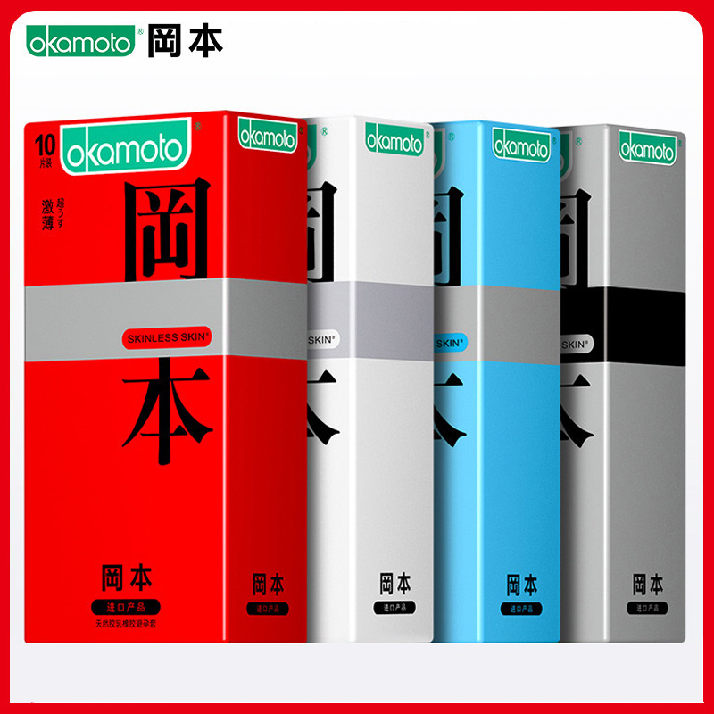 冈本蓝色包装好用嘛